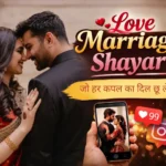 love marriage shayari