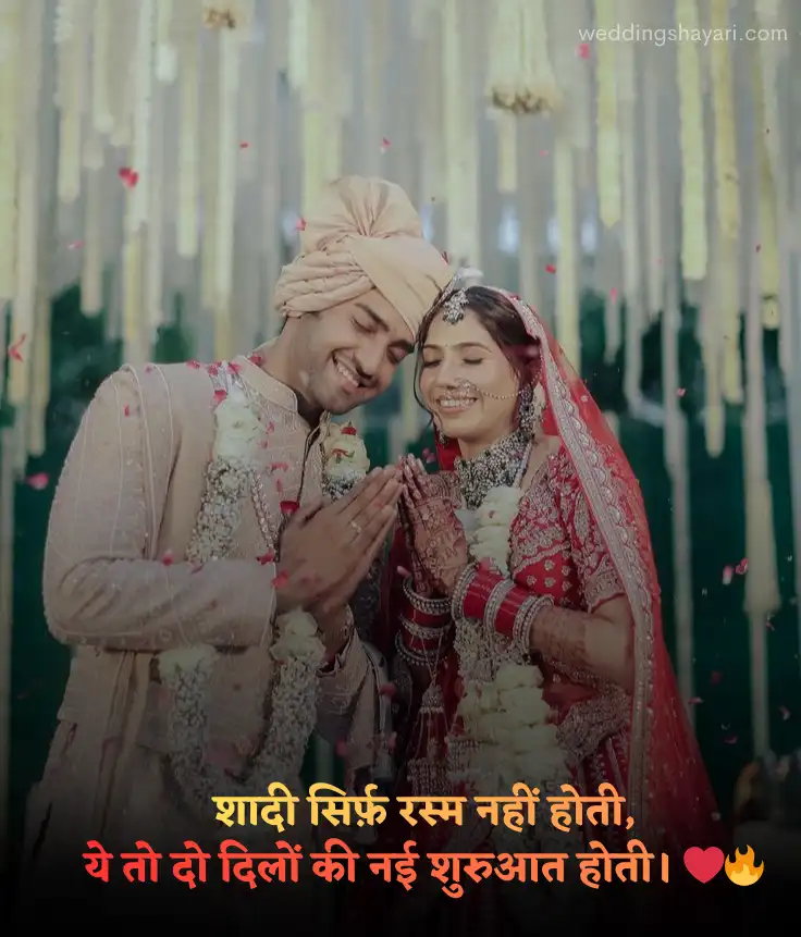 romantic shadi status