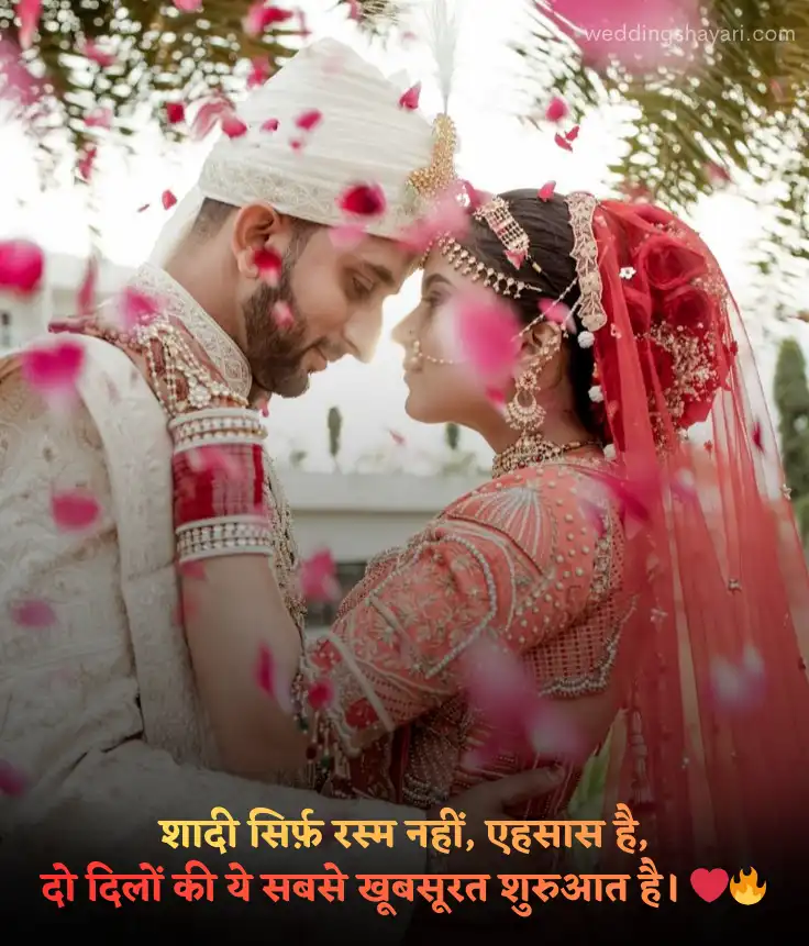 latest wedding love shayari 