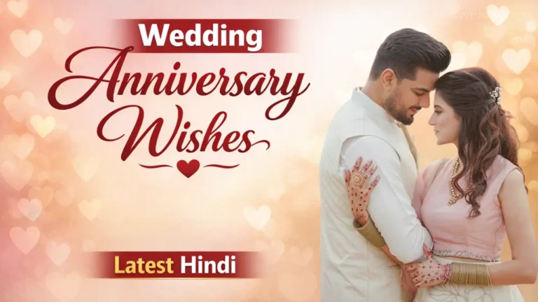 Wedding Anniversary Wishes in Hindi