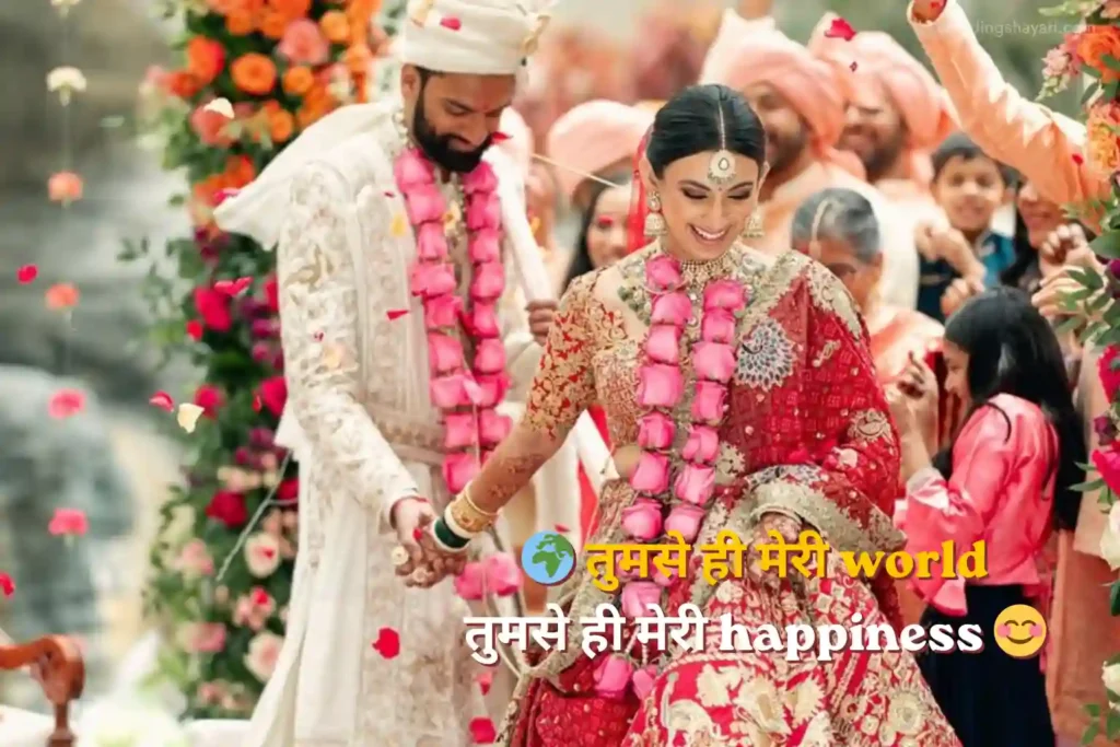 Heart Touching Marriage Shayari