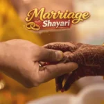 Marriage Shayari